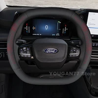 Leather Car Steering Wheel Cover For Ford Tourneo Custom Active 2022-2025 Auto interior Ford Tourneo Custom Accessories 2025 1