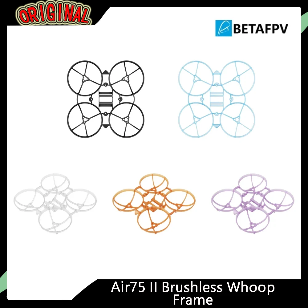 ชุดเฟรมโดรนแข่ง FPV 75 มม. แบบไร้แปรงถ่าน