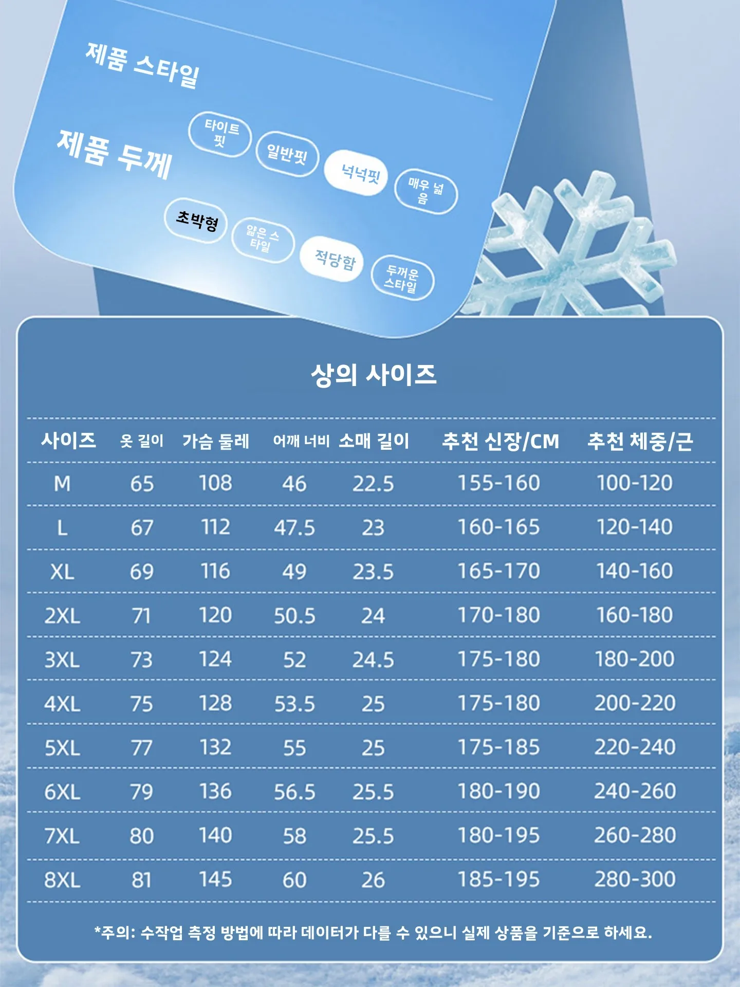 와섭 호프 린넨 남성 캐주얼 스포츠 세트 여름 폴로 셔츠 반팔 루즈핏 큰 사이즈 투피스 수트 10대 패션