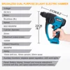 Hormy Brushless Rotary Rotary Hammer Concrete Light Duty Multifunctional Adjustable Speed Impact Drill For Makita 18V Battery 2