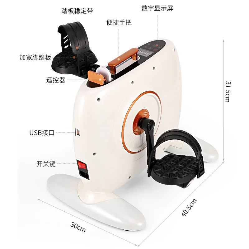 MIYAUP-Intelligent Rehabilitation Machine, Leg Trainer, Office Electric, Upper and Lower Limb Bicycle