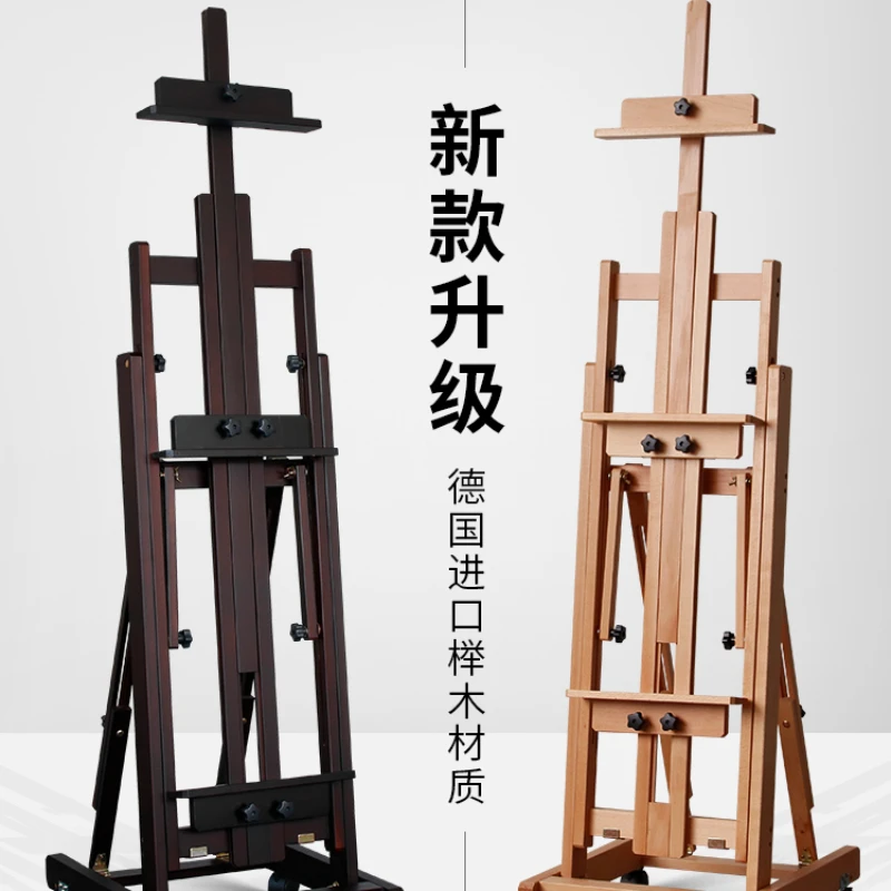 

Beech wood bracket style flat and vertical dual-purpose oil painting frame, real estate advertising KT board exhibition rack