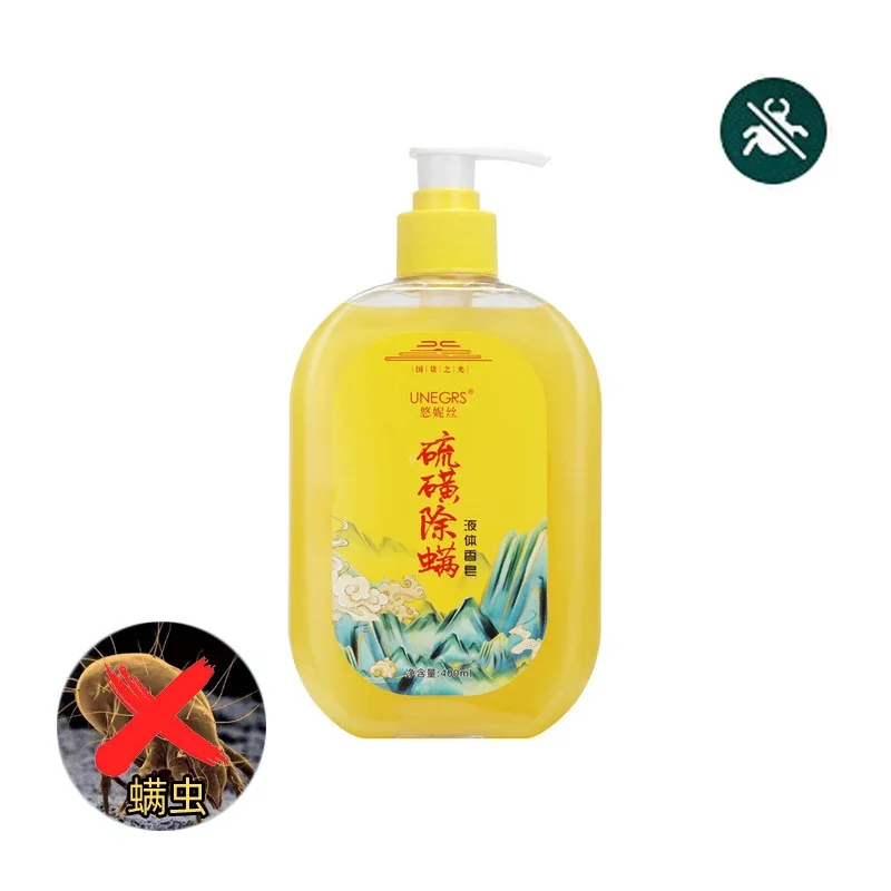 

Keeps Pores Cleaner Hand Foam Soap Sulfur Soap Sulfur Liquid Mite Removal Cleaner Bar Soap Acne Treatment Reduce Oil