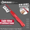 Ustar Light Alloy Shaped Hand Saw With 5 Special-Shaped Saw Blades For Assembly Gundam Model Hobby Building Making Tools DIY 2