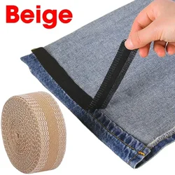 Self-Adhesive Fabric Hem Tape - 5M (Begie)