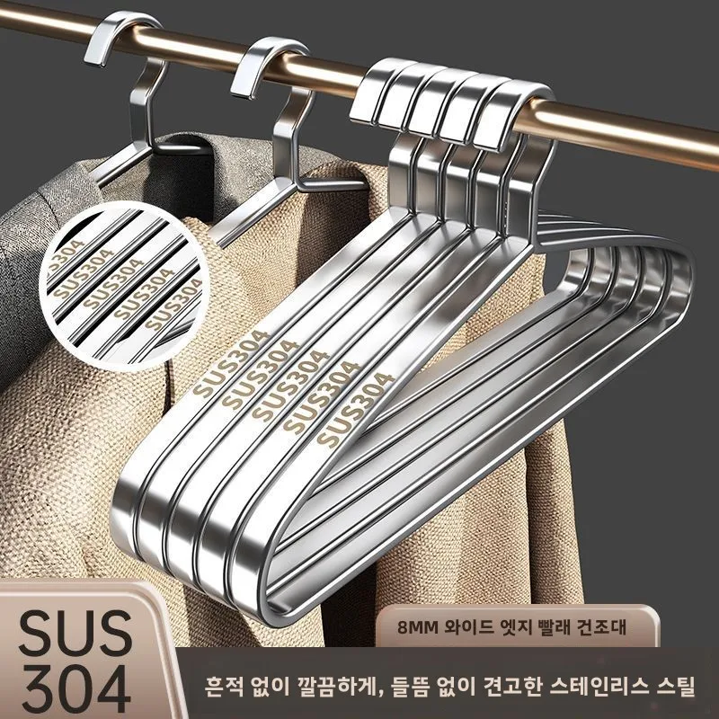 8MM 폭의 평평한 304 솔리드 스테인리스 스틸 심리스 안티볼 코트 옷걸이 가..