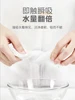 Pearl Pattern Disposable Face Towel 100%Cotton Tissue Soft Facial Cleansing Reusable Wet And Dry Makeup Non Woven Towel 5
