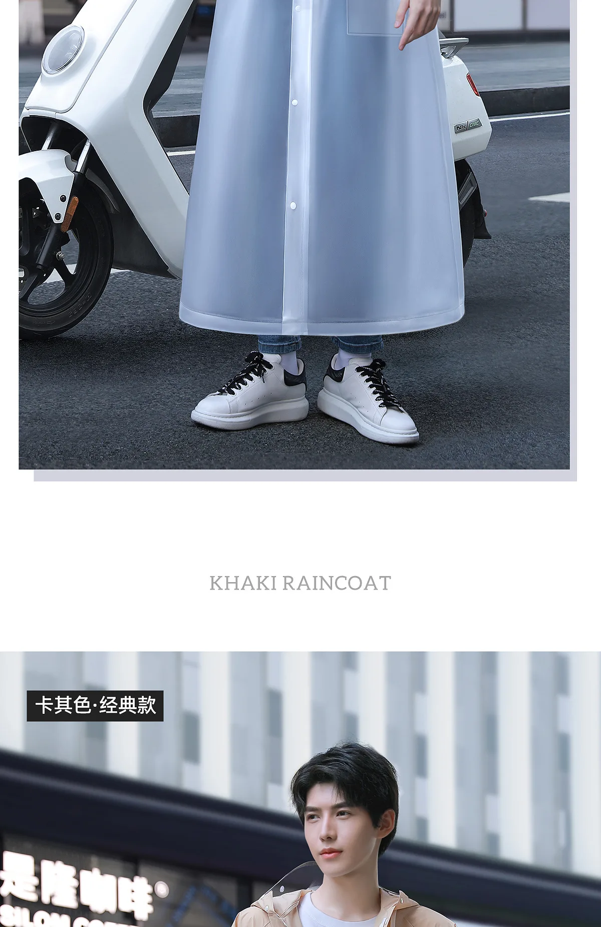 Extended Fashion Raincoat for Men - Waterproof EVA Men's Rain Poncho for All Road Bicycle Adventures