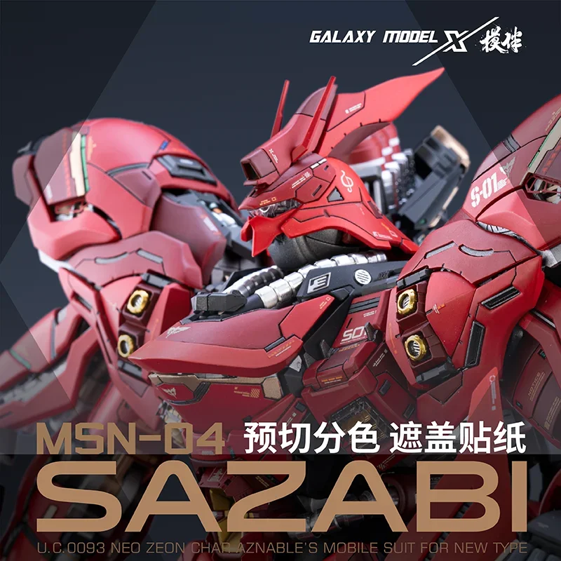 Galaxy Model Die-Cut Mask for SAZABI VER.KA GK of YUJIAD Land Scale 1/100 Kit Flexible Mask for Model DIY