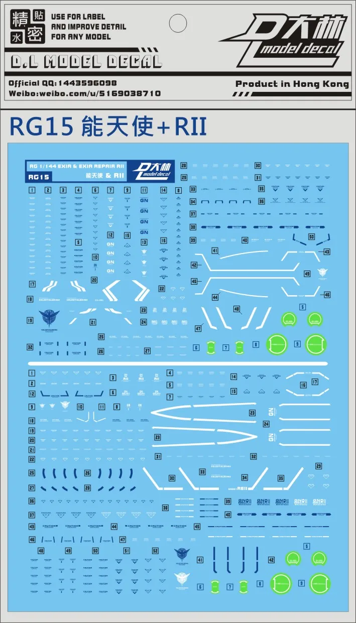 

Высококачественная водная наклейка D.L RG15 для RG 1/144 GN-001 Exia + RII DL064