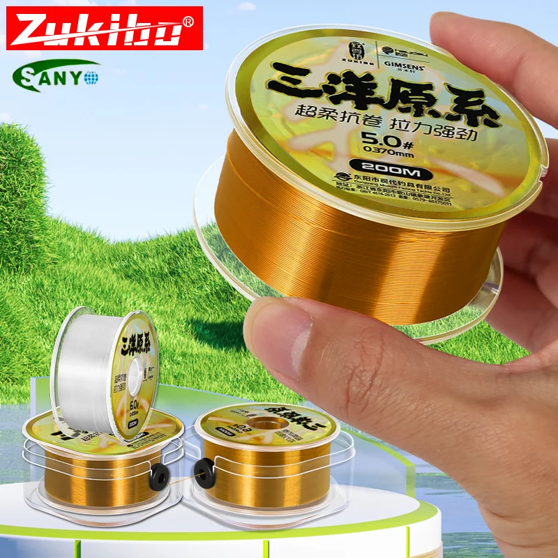 Ligne de pêche fluorocarbone invisible ZUKIBO 200m résistante pour pêche en mer et rivière
