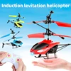 Suspension RC Helicopter Drop-resistant Induction Suspension Aircraft Toys Kids Toy Gift for Kid 1