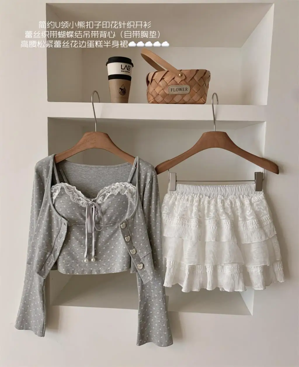 Autumn New Sweet 3-piece Skirt Set Women Spaghetti Strap Top Cardigan Mini Cake Skirt Y2K Kawaii Korean Fashion Suit Clothing