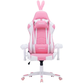 New pink computer chair home office comfortable girl anchor live game chair backrest chair lift