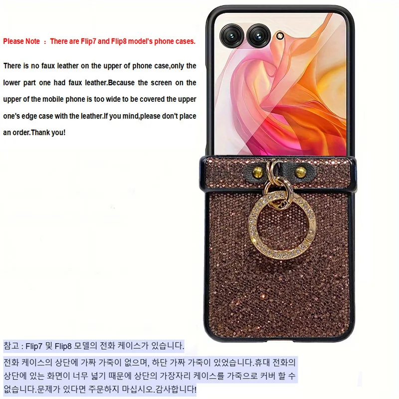 Luxury Glitter Starlit Sky Phone Case with Diamond-Plated Ring Buckle