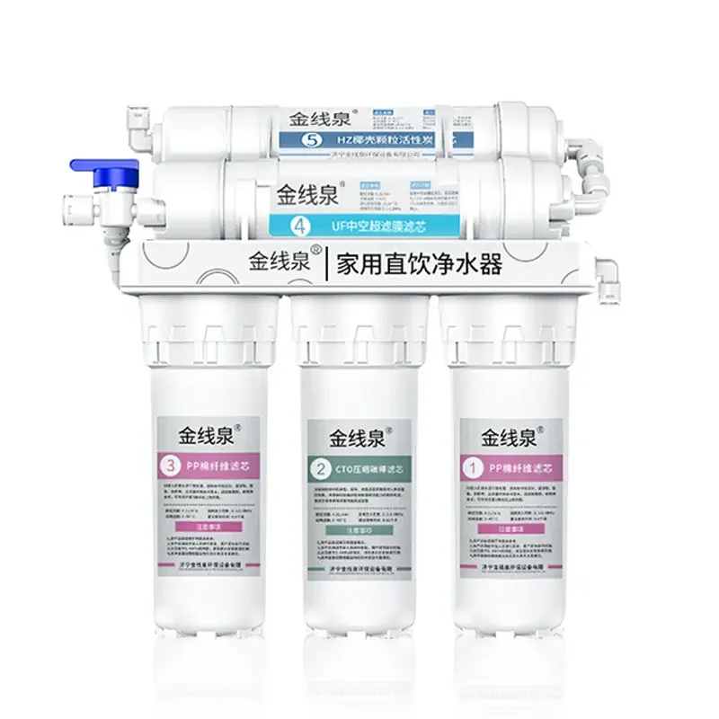 Water purifier household direct drinking tap water purifier kitchen water filter ultrafiltration five stage filter