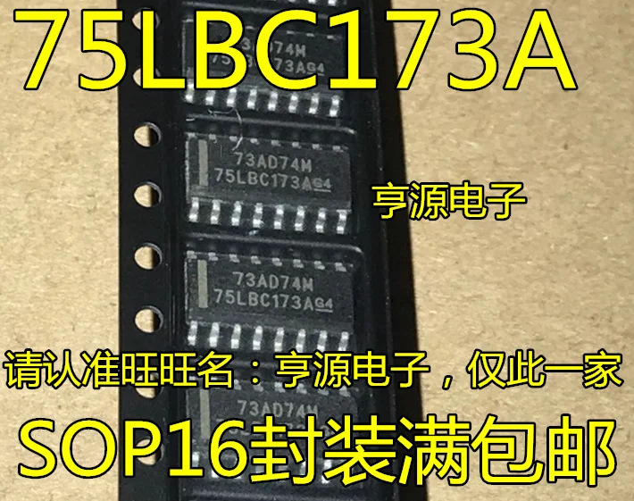 

5pieces SN75LBC173ADR 75LBC173A SN75LBC173A SN75LBC173ADSOP16