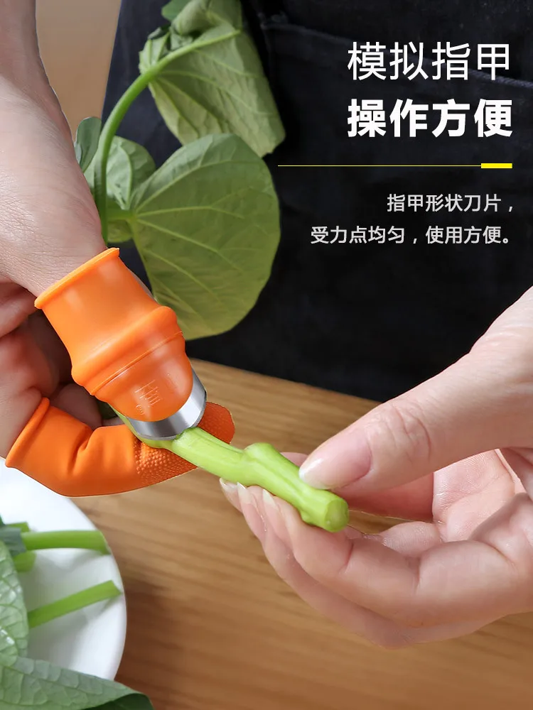 Kitchen peeling vegetables pinching vegetables beans thumb knife vegetable selection tool picking pepper fingertips