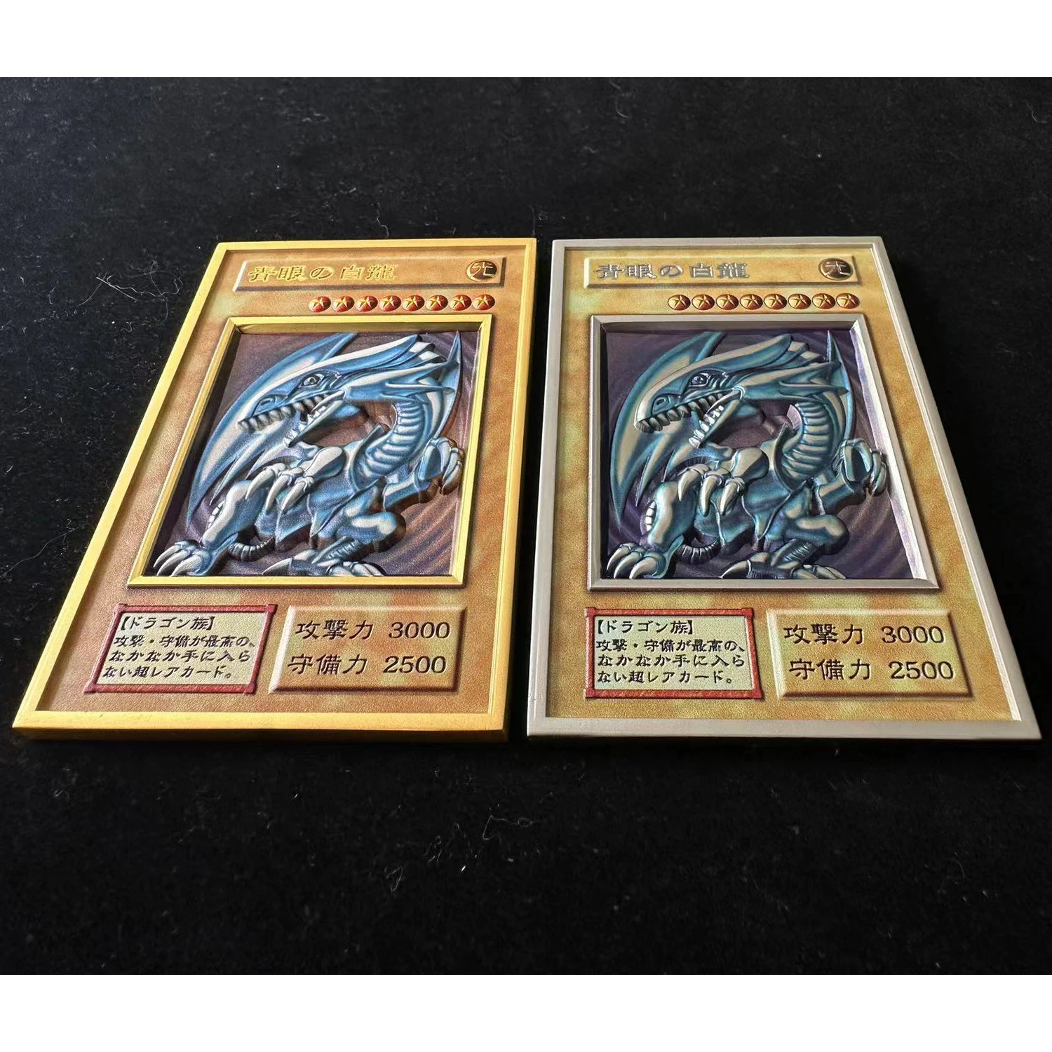 Diy Yu-Gi-Oh! Blue-Eyes White Dragon Series 3D Relief Color Metal Card Self Made Classic Game Anime Collection Cards Gift Toys