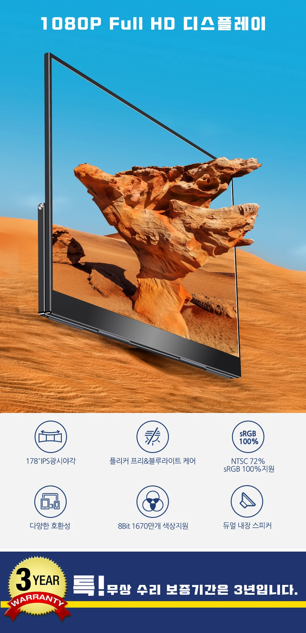 EVICIV ʹ 1080P ޴ , 100% sRGB IPS HDR ũ, LCD  ÷, 90    űĵ , 17.3 ġ