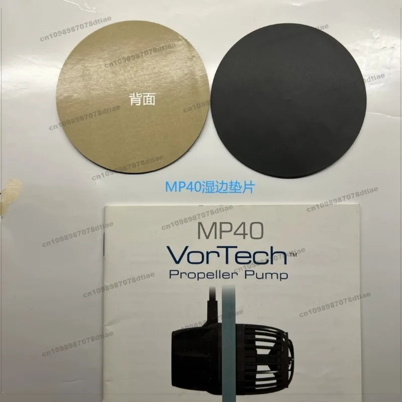 MP40 웨이브 메이킹 MP10 웨이브 메이킹 드라이 엣지 가스켓 MP40 웨트 엣지 가스켓 MP10 웨트 엣지
