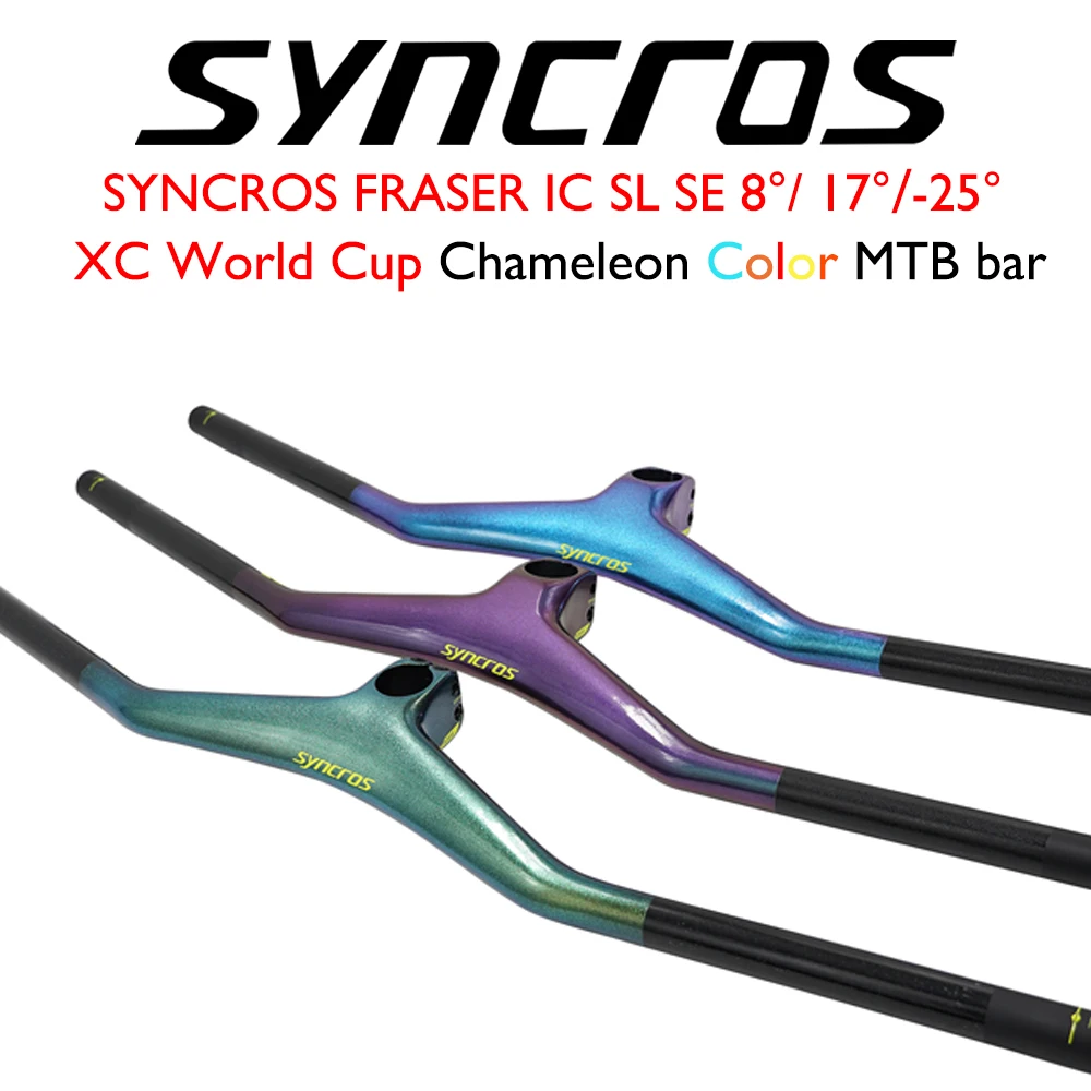 Syncros MTBハンドル一体型