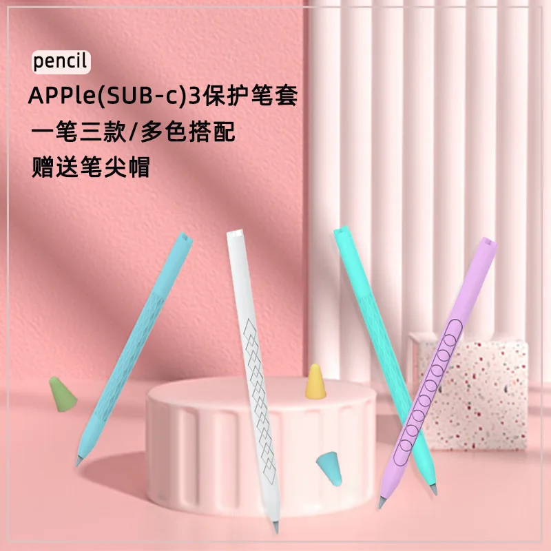 Funda Stylus Cover Custodia Morbida Per Penna In Silicone Per Apple Pencil 3 Usb-C Custodia Protettiva Per Stilo Antiscivolo Anti-Caduta Ipad Campemyl