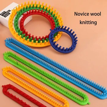 Knitting Loom Set 2