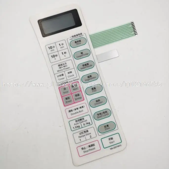 Microwave oven panel membrane switch NN-2557WFS switch touch control button