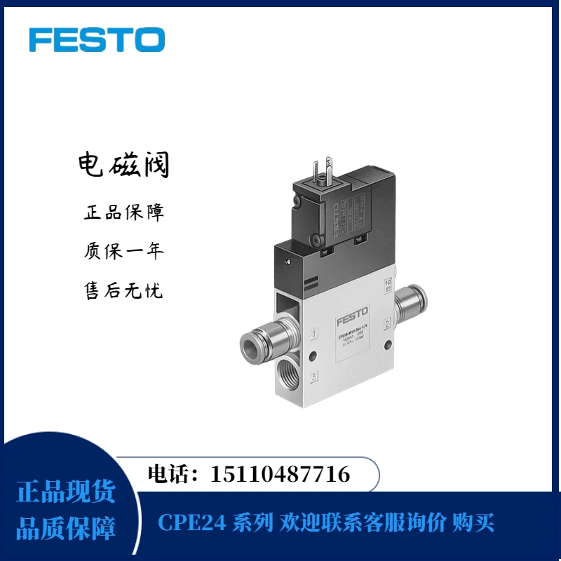 

Festo FESTO Solenoid Valve CPE24-M3H-3OLS-QS-10 163844 In Stock