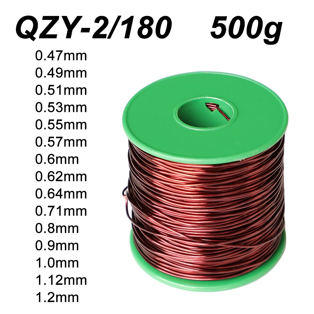 에나멜 와이어 QZY-2/180 등급 고온 방지 에나멜 구리 와이어 0.47-1.2mm QZY180 500g/롤