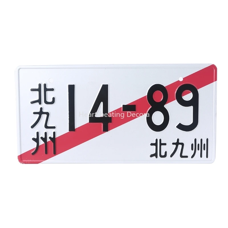 

30x15cm Online Japanese Inverted License Plate Japan Aluminum Auto Tag Customized Personalized Plate Anime