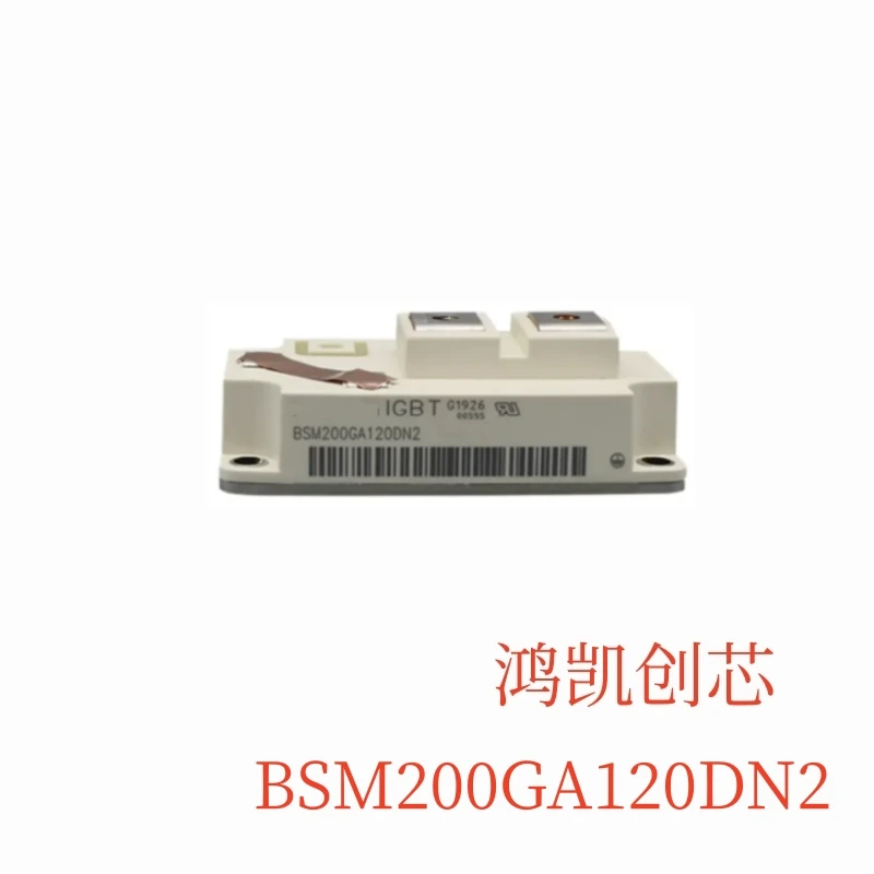 

1pcs/lot New Original BSM200GA120DN2 Module In Stock