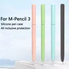 Stylus Cover Silicone Pen Case for M-Pencil 3 Color Matching Stylus Protective Case Non-slip Anti-fall Huawei M-Pen 3 Cover 4