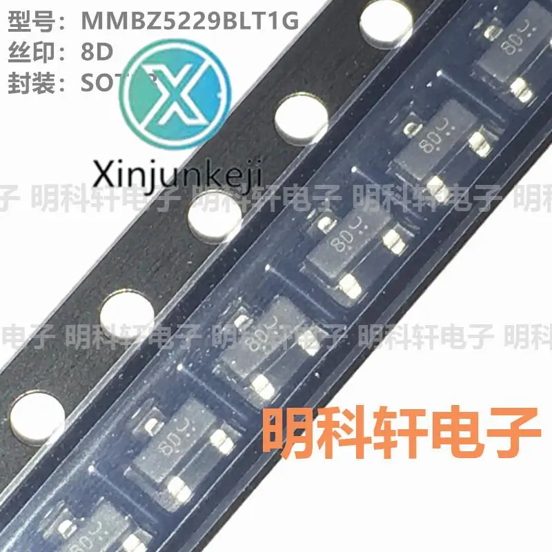 

50 шт. Оригинальный Новый MMBZ5229BLT1G Silkscreen 8D SOT23 4,3 в стабилитрон диод