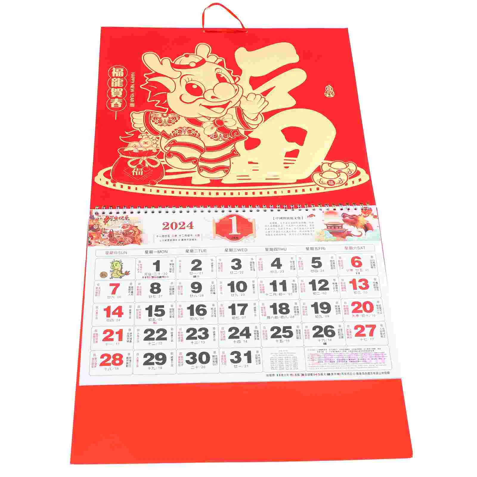 

Chinese Calendar 2024 Year The Dragon Wall Calendar Hanging Chinese New Year Decoration Home Office