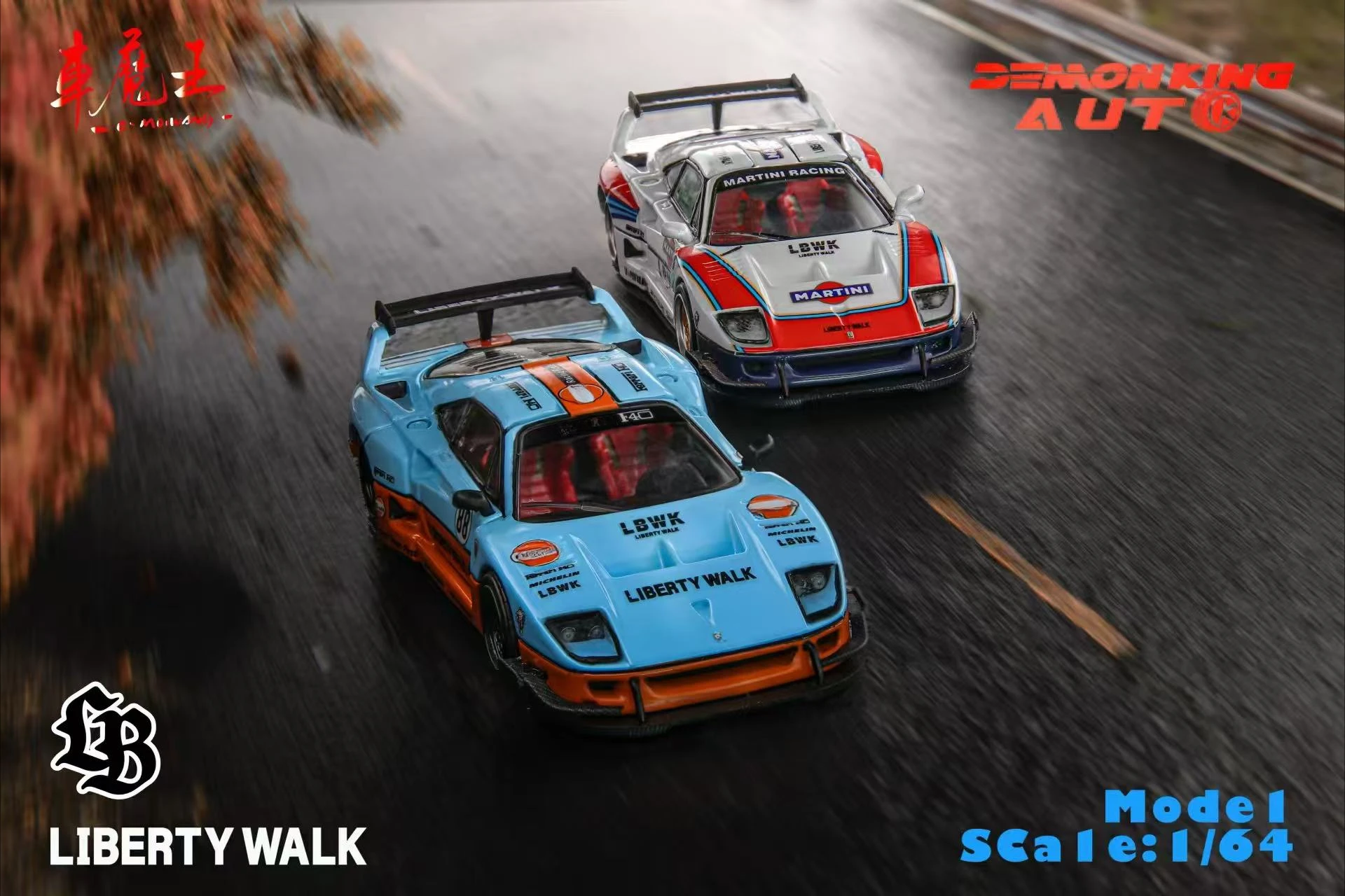 Pre-order **Demon King Auto 1:64 F40 Gull wing gate Martini