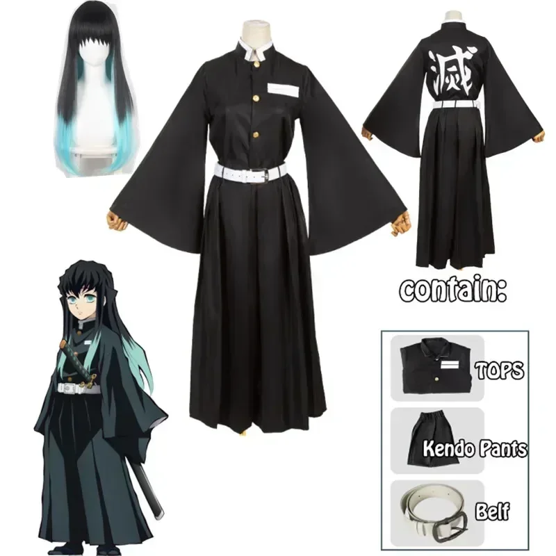 Tokito Muichiro Anime Cosplay Costume & Wig Set