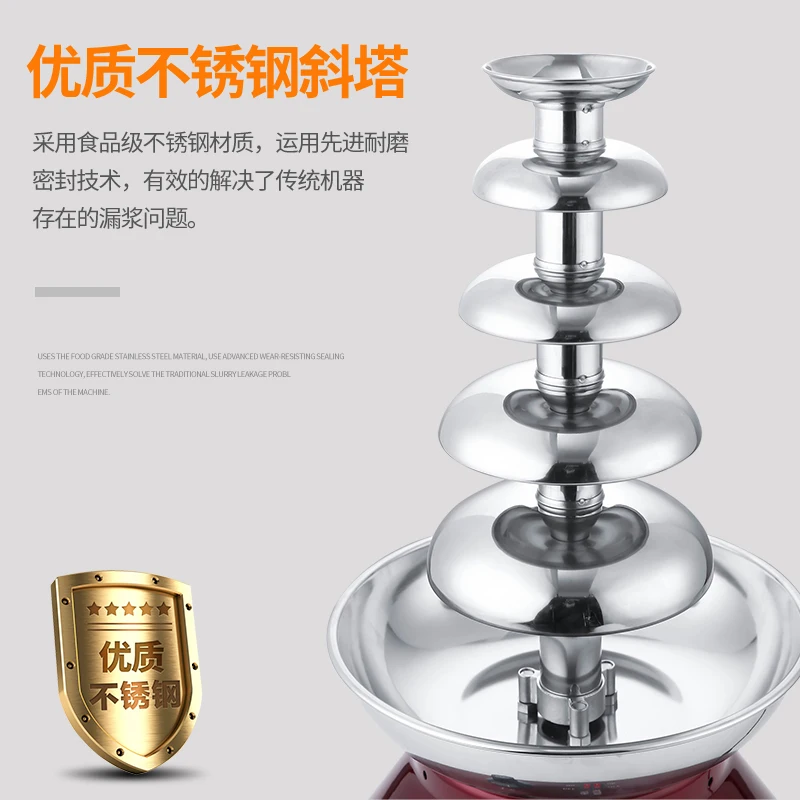 220V Yidong 5 Tier Chocolate Fountain Machine Automatic Home Commercial Chocolate Fountain for Wedding Party C