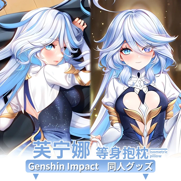 

Anime Genshin Impact Furina 2WAY Hugging Body Pillow Case Dakimakura Japanese Cover Game Cushion Bedding MMS