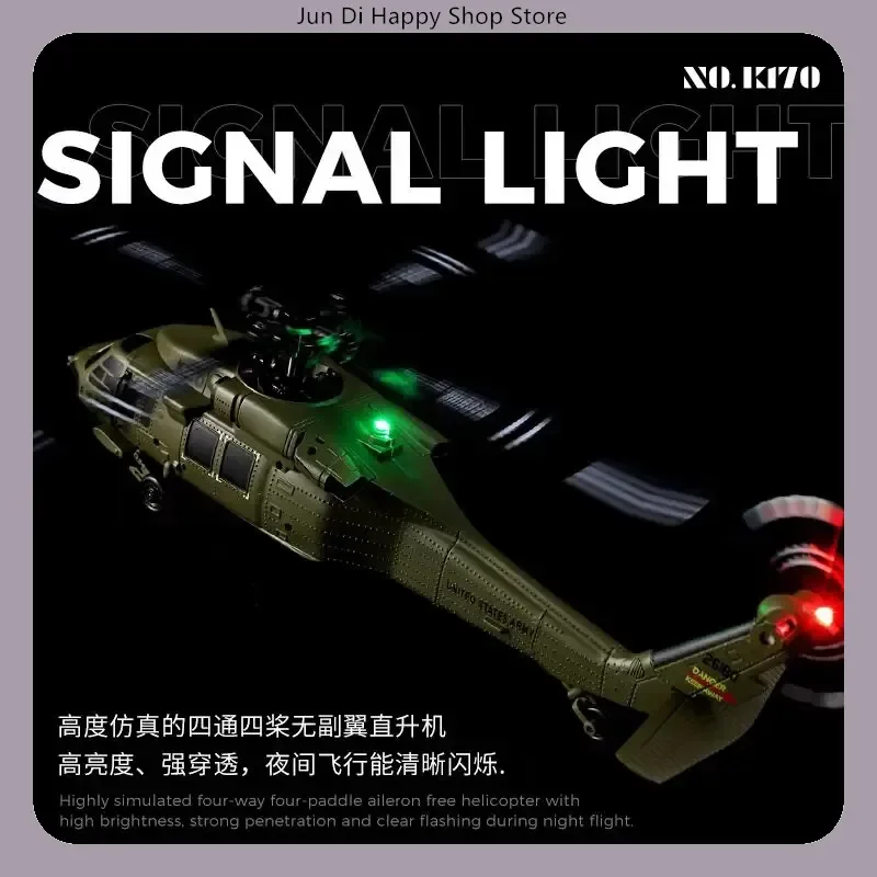 Wltoys K170 ブラックホーク Uh60l ラジコンヘリコプター 4チャンネル