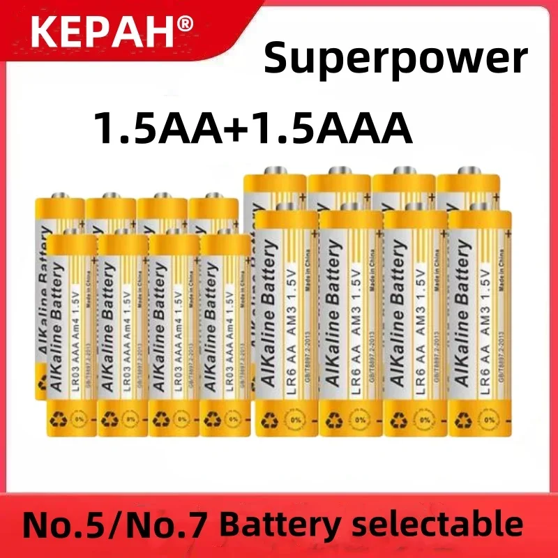 

1.5V alkaline battery AA 9800mAh+AAA 8800mAh battery, used for toy cars, MP3 players, wireless mice, shavers, headphones, etc