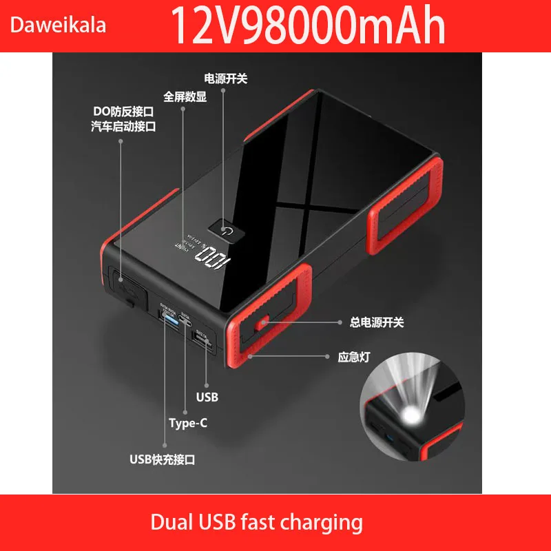 12V98000mAh Auto Starthilfe High Power Notfall Batterie Booster Start-up  Netzteil für 12V Auto Batterie rettungs Mobilen Lade