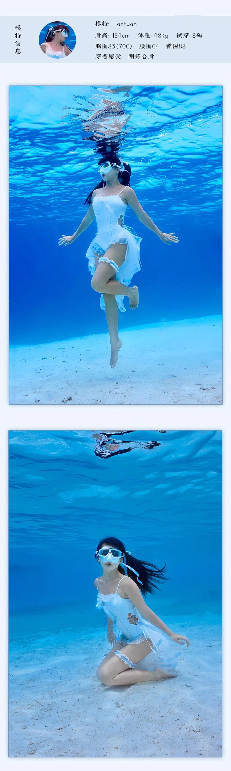 ~Water Melody~ Lolita Inspired Swimwear word2