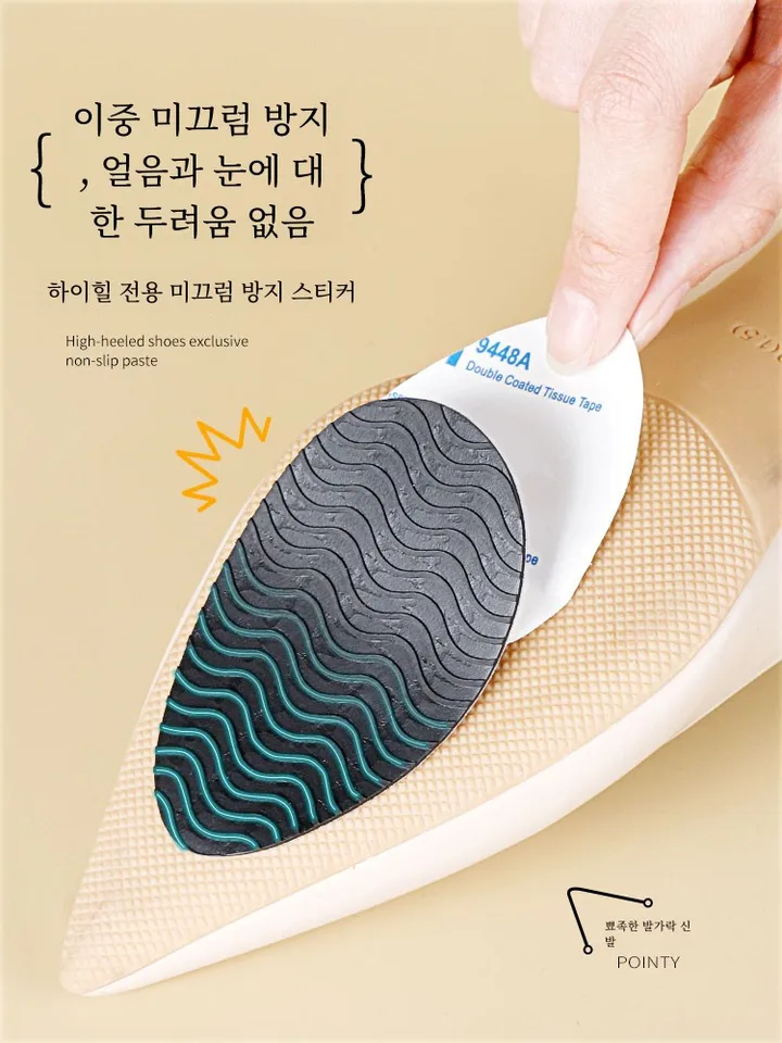 방지 슬립 보호 슬립 방지 슬립 보호 슬립 방지 슬립 보호 슬립 방지 슬립 보호 슬립 방지 슬립 보호 슬립 방지 슬립 보호 슬립 방지 슬립 보호 슬립 방지 슬립 보호 슬립 방지 슬립 보호 슬립 방지 슬립 보호