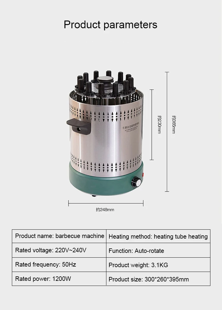 DMWD 220V Smokeless Automatic Rotary Electric BBQ Grill Oven Barbecue Rotisserie Kebab Roast Rotation Machine 12 Lamb Skewers 6
