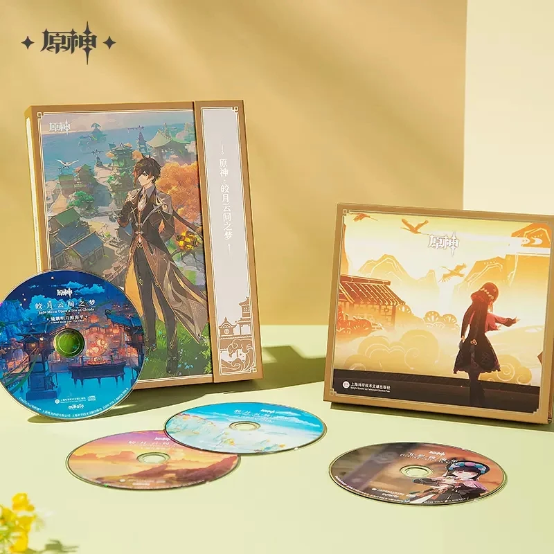

Genshin Impact "Dream Of Bright Moon And Clouds" Fashion CD Set New Game Gift Box Cosplay Game Theme Collectibles Halloween Gift