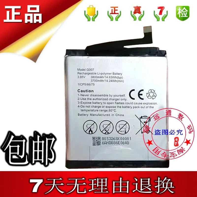 

for G007 for General Mobile GM 9 Pro Mobile Phone Battery