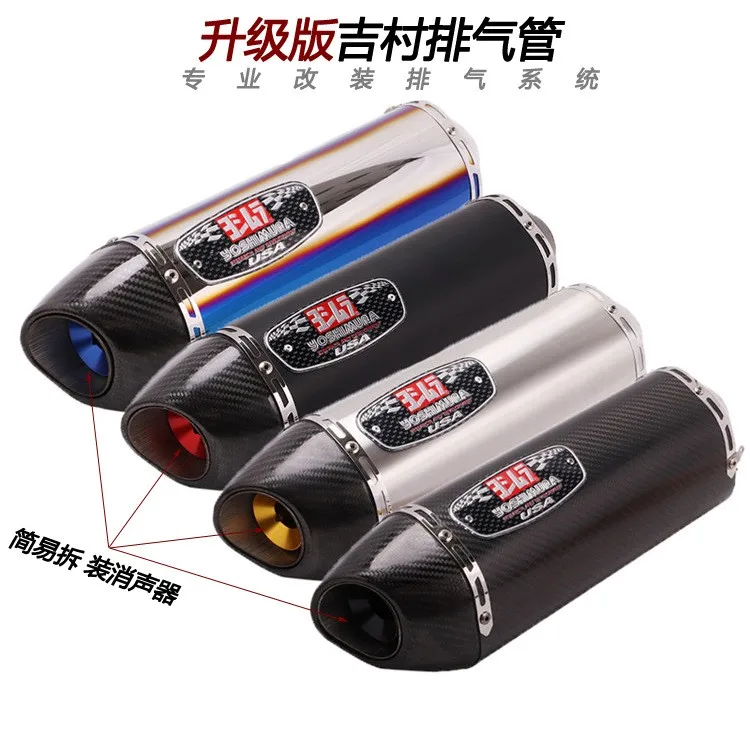 

Suitable for ZX6RZ0 Jimura LK8 motorcycle exhaust