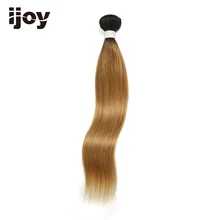 

Ombre Blonde Brazilian Straight Bundles 100% Human Hair Weave Extensions 1PC 8-26 inch Pre-colored Hair Weave Bundles IJOY